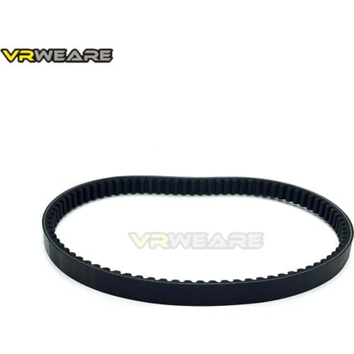 GY6 842 20 30 Driving Belt for 152QMI 157QMJ GY6 125cc 150cc Chinese Scooter Long Case K076-015 DRIVE BELT