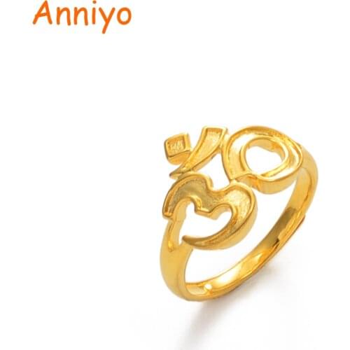 Anniyo Yoga Symbols Ring Women Girls Gold Color Resizabl om Rings African Jewelry Wedding Accessories #072504