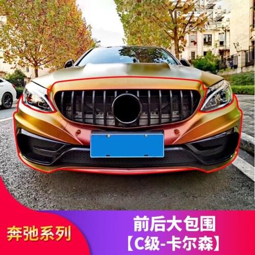 Suitable for Benz Mercedes W205 C-class C200l C260l Modified C63 Carlson Enveloping Front Bar Vane Rear Lip Tail Throat
