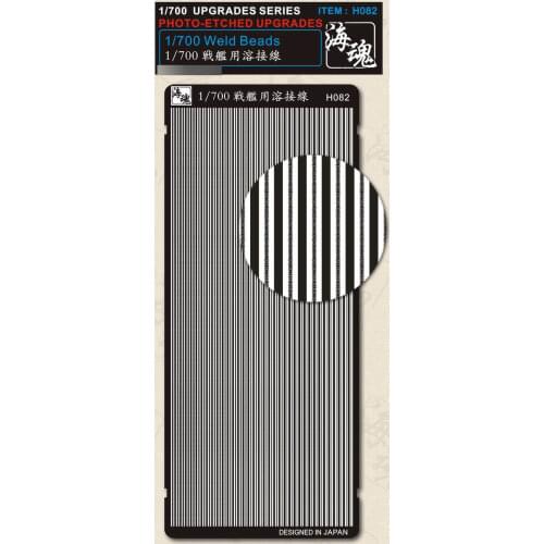 1/700 Weld Beads (Etching Sheet),Ocean Spirit H082 Detail-up Model Accessory