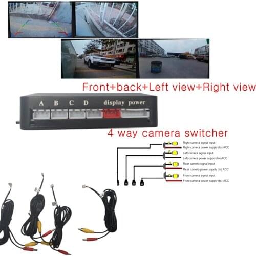 4-channel car camera Switches system Surround View Parking interior video box work for RCA Side/Front/Rear blind spot camera