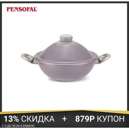 PENSOFAL Wok Pans