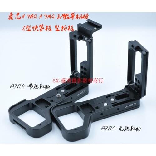A7R4 A7M4 stretchable Adjustable Quick Release L Plate/Bracket hand Grip with hotshoe for Sony A7RIV A7MIV camera RRS