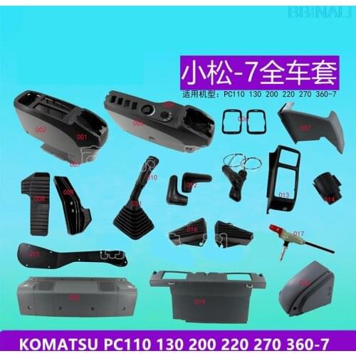 For Komatsu 200-7 220-7 270-7 300-7 360-7 Cab decorative panel Interior decorative panel High quality excavator accessories