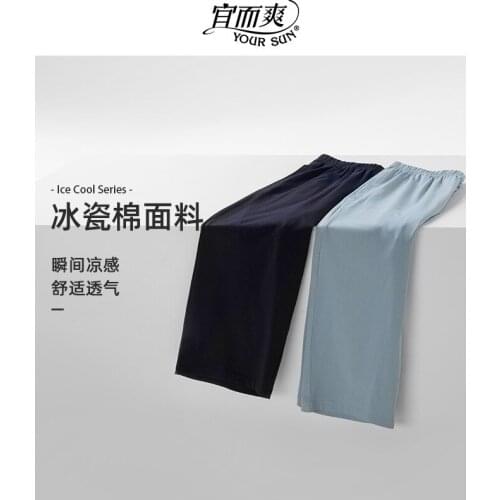 Summer womens seven minute pants loose home pants new casual cotton sweat-absorbing short style pajamas can be worn outside