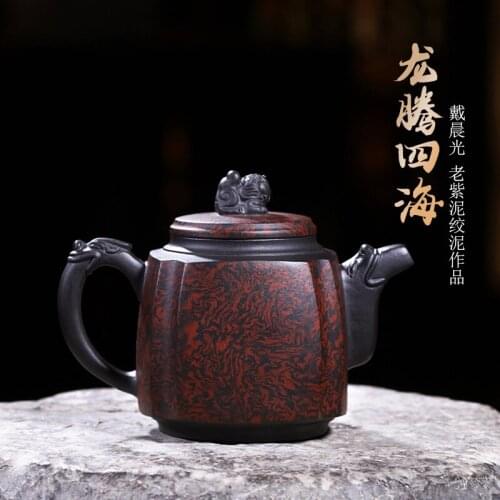 Recommended all hand large capacity teapot old purple clay ground mud process four penghu-glance longteng everywhere