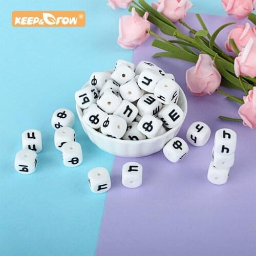 Keep&Grow 300Pcs Russian Silicone Alphabet Baby Teething Letters Beads For Rattles Silicone Pearl Teether Beads Baby Teether