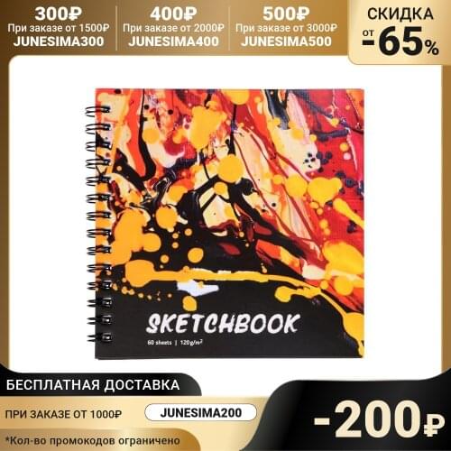 Скетчбуки SEVENTEEN China At AliExpress