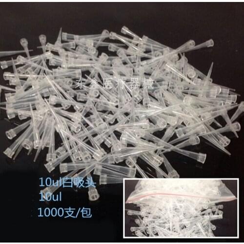 10ul disposable pipette tip single use blue tip 1000 pcs Universal type tip