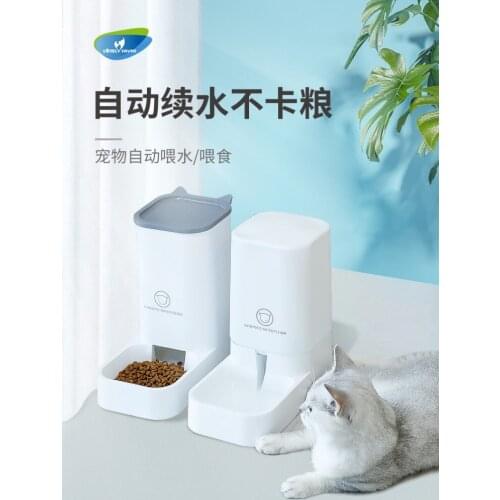 Pet automatic feeder, pet automatic water dispenser, automatic water and food replenishment, suitable for cats and dogs
