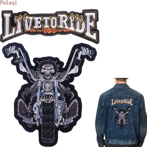 Pulaqi Fine Motorcycle Embroidered Patch Big Biker Patches For Clothing Iron On Patches Large Punk Skull Badges Coat Accessories