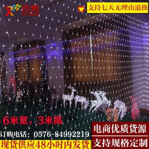 2020 Rushed Net Lamp String Festival Project Lighting Courtyard Decoration 3*6 Meters Waterproof Outdoor Led Decorative Lights