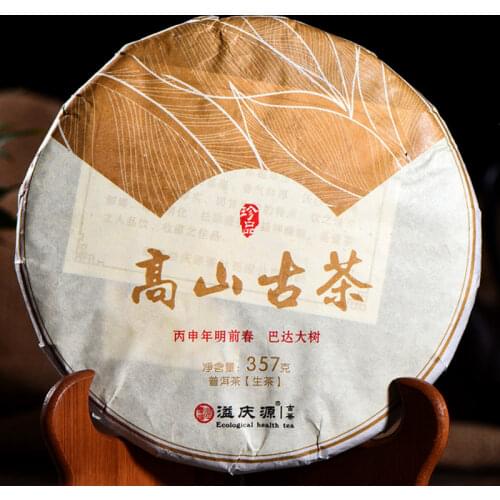 2017 Raw Pu-erh Tea Menghai Early Spring Age-fermented Cake Sheng Pu-erh Tea 357g