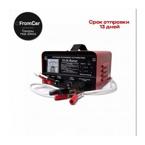 Ника Антас Car Electronics
