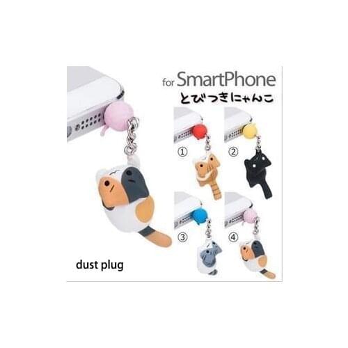 Fashion Chis Home Cat catch the bulb lovely cute puppy 3.5mm universal dust Plug Earphone Jack Plug Headset Stopper Cap