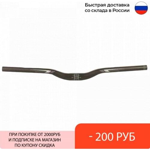 STELS Bicycle Handlebars