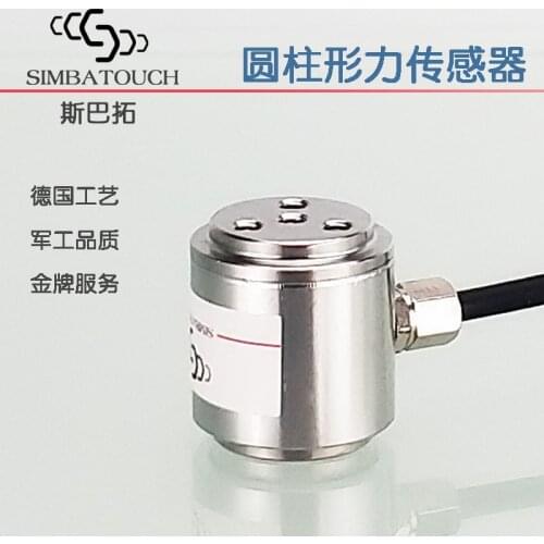 SBT671 cylindrical pressure sensor High precision mechanical hand force weighing and pulling pressure
