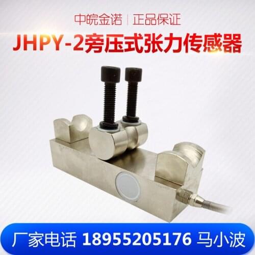 Lifting weight limiter Pressure-sensitive tension sensor for measuring JHPY-2 type of wire rope