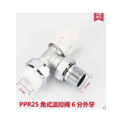 1PCS 3/4" BSP PPR Male Heating Radiator Angle Type Temperature-sensing Valve for Heating Radiator Regulate Flow LXM
