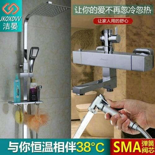 Bathroom Thermostatic Mix Bath Shower Faucets Water Control Valve Wall Mounted Ceramic Two Handle Mixer Faucet Tap