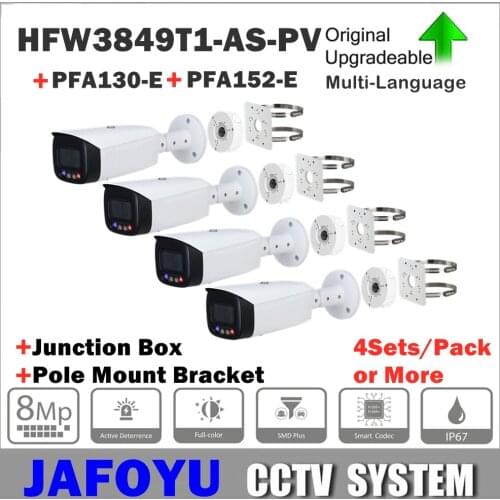 4Sets/PACK or More Including DH IPC-HFW3849T1-AS-PV 8MP Active Deterrence WizSense Camera + Junction Box PFA130-E + PFA152-E