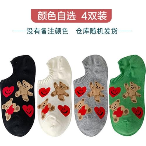4Pairs/lot Women Socks Boat socks bear cute for summer/spring sweet girl fashion white/gray/black/green