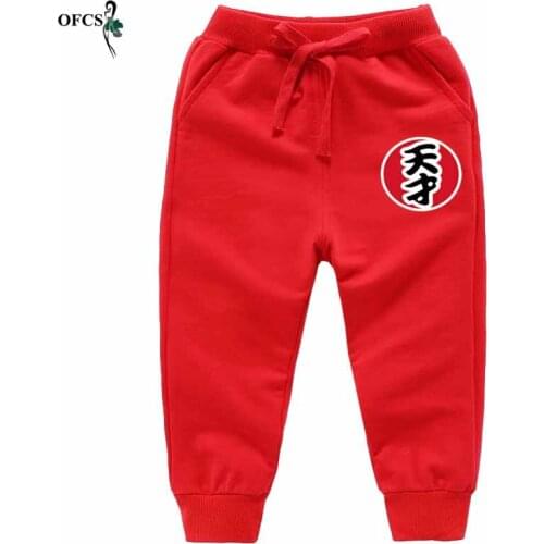 Kids Autumn Pants For Boy Leggings Candy Color Girl Sport Long Pants Girls New Year Elastic Thick Child Trousers For Teenagers