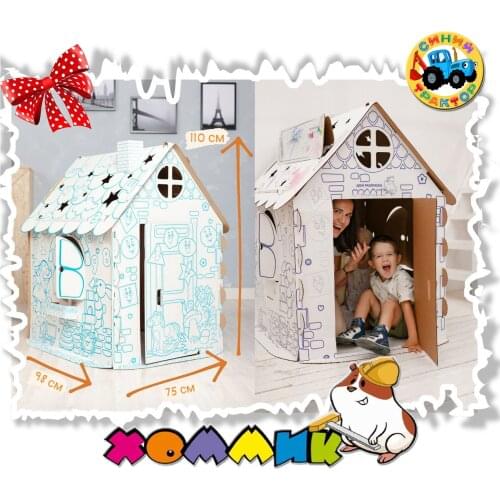 Хоммик Drawing Toys