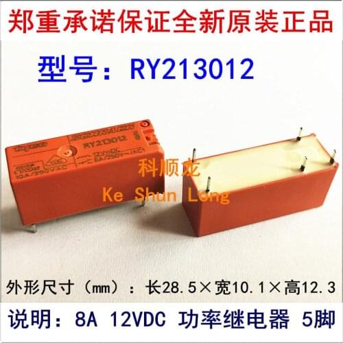 100%Original New TE TYCO SHRACK RYA51005 5VDC 4PINS RY213012 8A/250VAC 5PINS 12VDC Power Relay