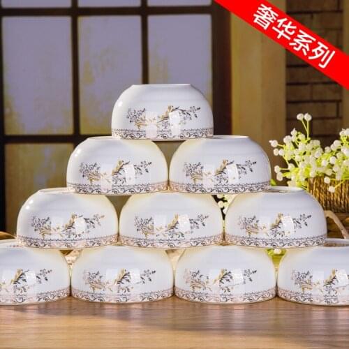 [10] with Jingdezhen ceramic tableware bowl of rice bowl bowl 4.5 inch bowl of Han Bone China
