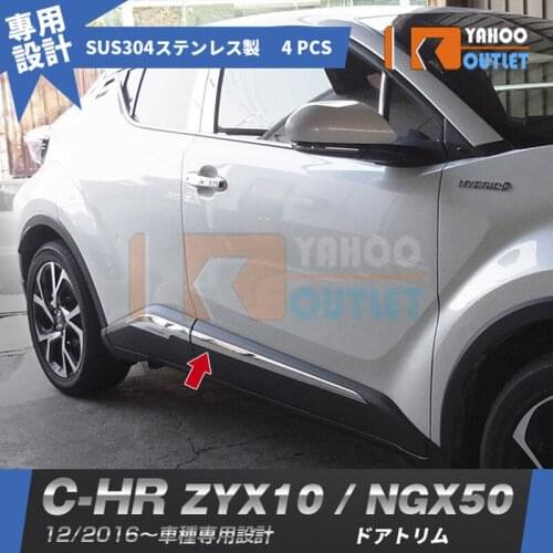 4PCS Protection Door Trim for TOYOTA C-HR ZYX10/NGX50 Stainless Steel Exterior Parts Car Accessories