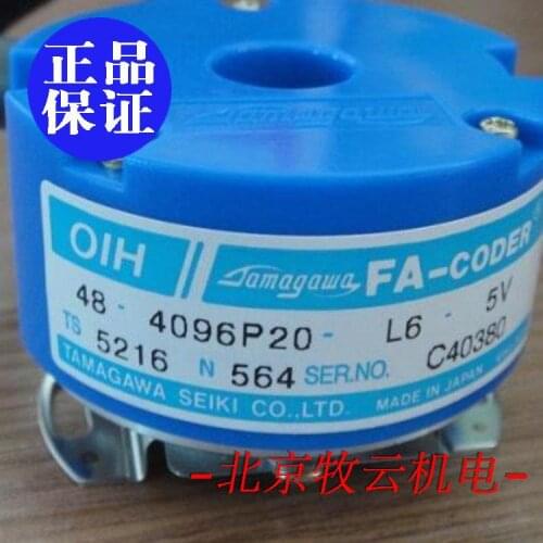 TS5216N564/8564 TS5216N596 OIH48-4096P20-L6-5V encoder 100% new and original