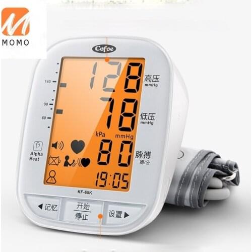 Sphygmomanometer Measuring Instrument Electronic Blood Pressure Measurement Household Voice Charging Automatic Medical