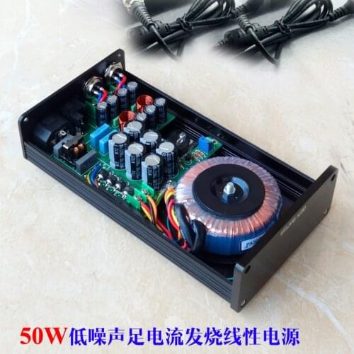 50W DC linear regulated power supply DC12V fever audio MAC PCHiFi