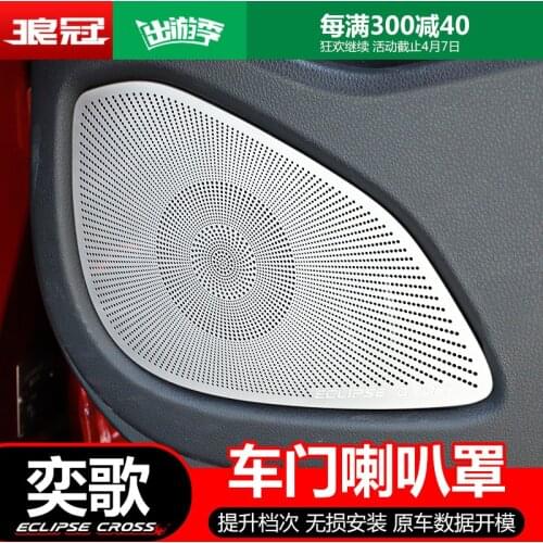 Car Accessories Door horn cover stainless steel interior decorative patch For Mitsubishi Eclipse Cross 2018 2019 4pcs/set