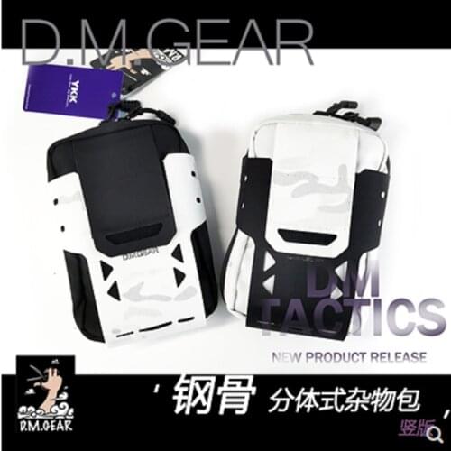 Dmgear Split Sundry Bag MOLLE Abdominal Medical Bag Multi Functional And Multi-Purpose Vertical Version
