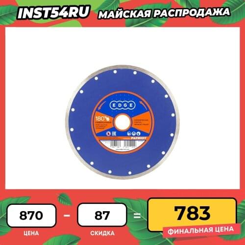 Комплектующие к инструментам EDGE China At AliExpress