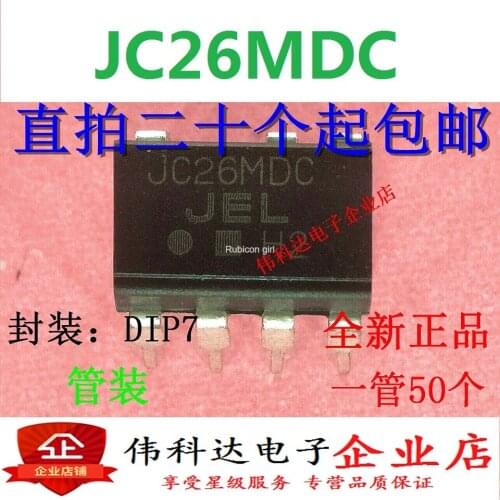 Brand new original JC26MDC straight plug DIP7 JEL spot can be photographed