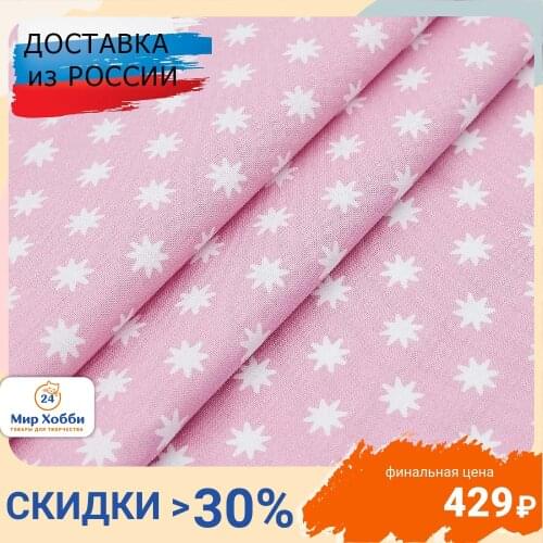 Ткани для пошива Gutermann China At AliExpress