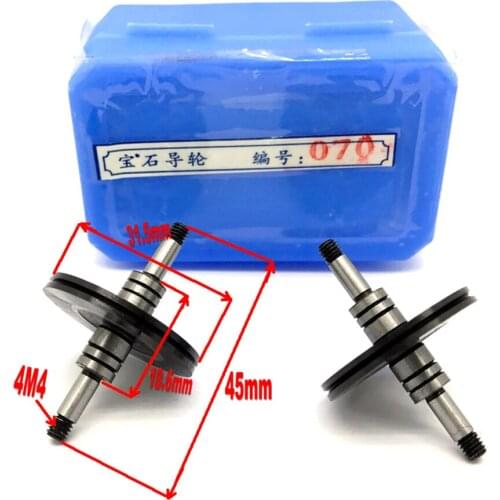 EDM Ruby Pulley Guide Wheel Roller 070 OD 31.5mm*45mm Length for CNC Wire Cutting Machine