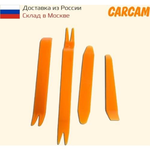 Инструмент для разборки и установки автомобиля CARCAM China At AliExpress