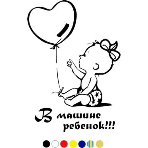 CS-437#21.2*15cm In the car the child (girl) funny car sticker and decal silver/black vinyl auto car stickers