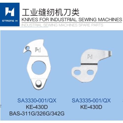 STRONG H brand BROTHER KE-430D BE-438D Thick material knives SA3330-001/SA3335-001 SA6432-001/ SA6431-001