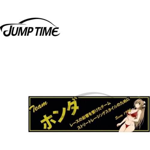 Jump Time 13 x 4cm For Car Slap Sexy Anime Girl TEAM Decal Anime Scratch-Proof Car Stickers Laptop Motor Windshield Car Styling