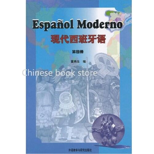 Booculchaha Chinese Spanish Tutorial book Modern Spanish textbook --volume 4