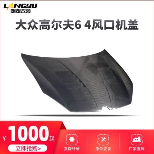 Suit For 6 High Carbon Fiber Golf 6 Four Outlets Refitting Machine Engine Front Cover Manufacturer Direct Sale