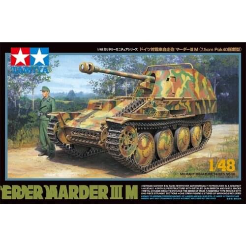 Tamiya plastic assembly model 1/48 German anti-tank self-propelled gun 7.5cm Pak40 equipped adult collection DIY model kit 32568