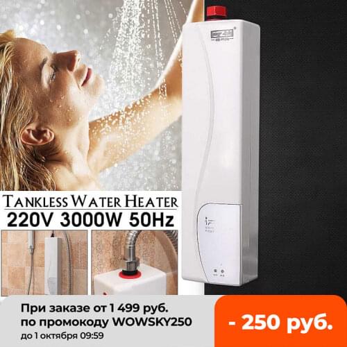 220V 3000W Electric Shower kitchen Tankless Water Heater Instant Electric Instantaneous Heating Instant Hot Water Heater