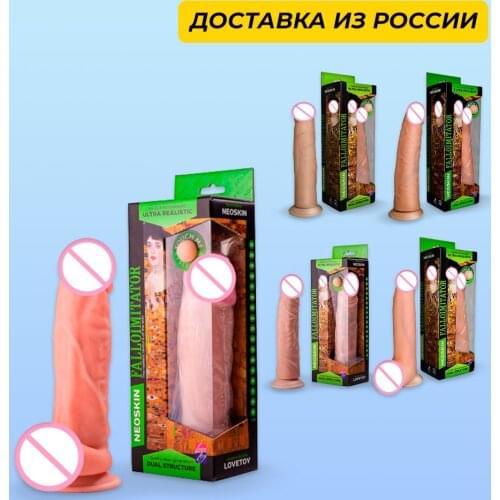 Биоритм Dildos