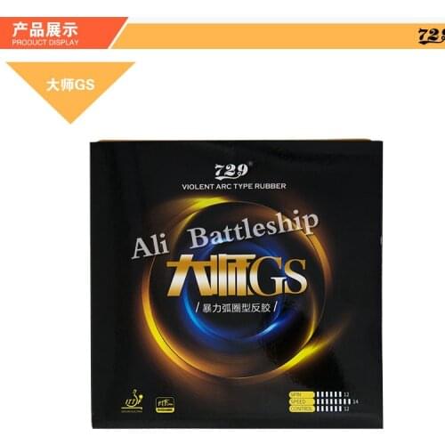 Friendship 729 loop master GS master GT violence table tennis rubber with sponge high quality